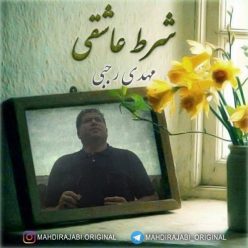 Player Cover
